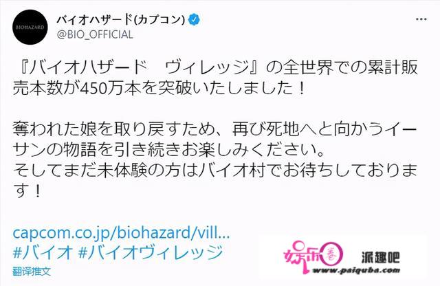 游戏爆卖450万套，但网飞《生化危机》动画剧口碑崩了