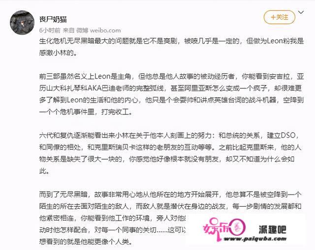 游戏爆卖450万套，但网飞《生化危机》动画剧口碑崩了