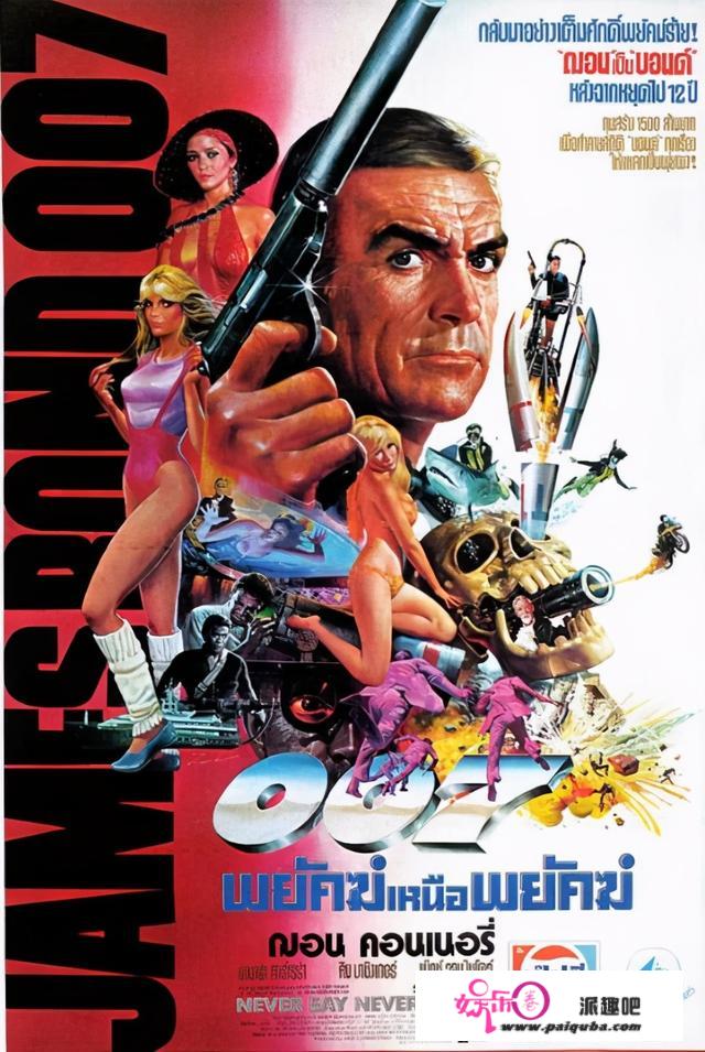 思念：肖恩·康纳利（Sean Connery）主演片子做品