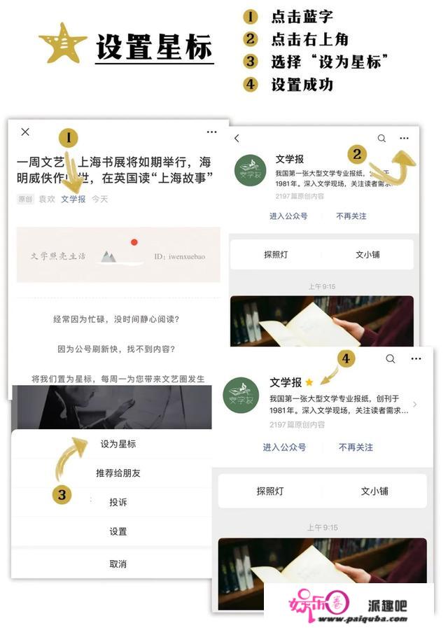 逃离巴黎的罗曼·罗兰，只为踏入那座将兴旺生命注入雕塑顽石的城市 | 此刻夜读