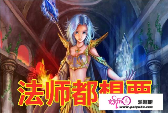 魔兽世界怀旧服：食人魔法师是什么意思？你喜好那种玩家吗？