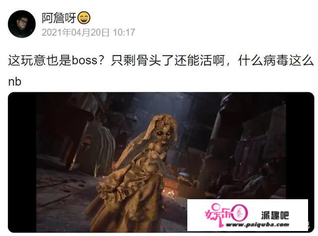 《生化危机8》好评89%：哪里都好，就是不像生化危机