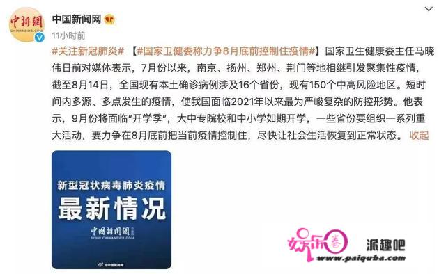 月底控造住？国庆有盼头了！12条好玩长长长线，久等了最美山河