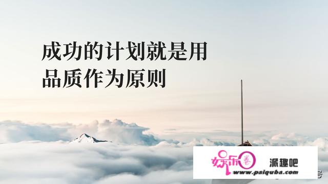 陈春花：实正优良的人，会持续地自我完美