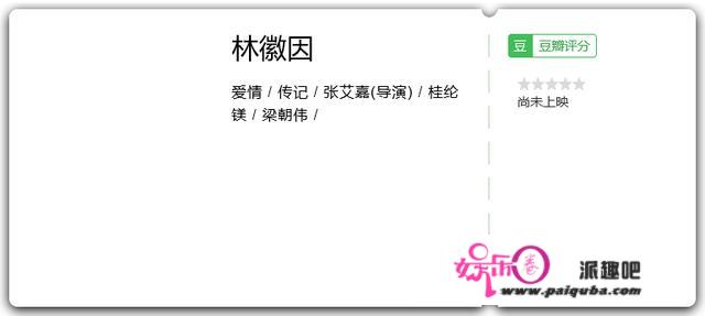 都9102年了，《三体》到底还能不克不及上？