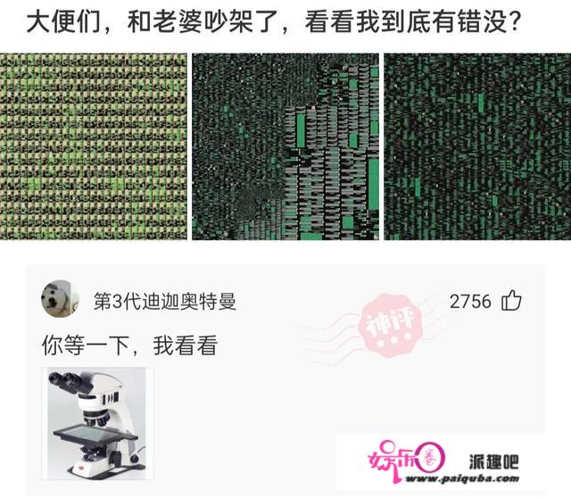 沙雕问题系列：若是有外星人入侵地球上列国会不会合成一个国度？