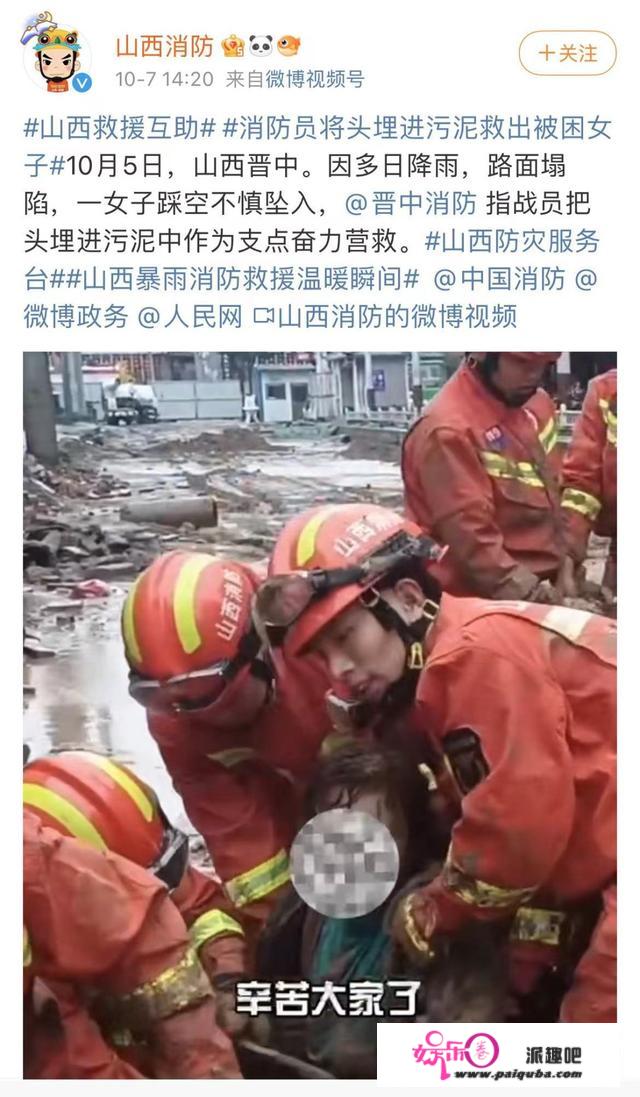 暴雨侵袭多地成灾！上万人被转移、火车连同铁轨悬空、平遥古城有坍塌...