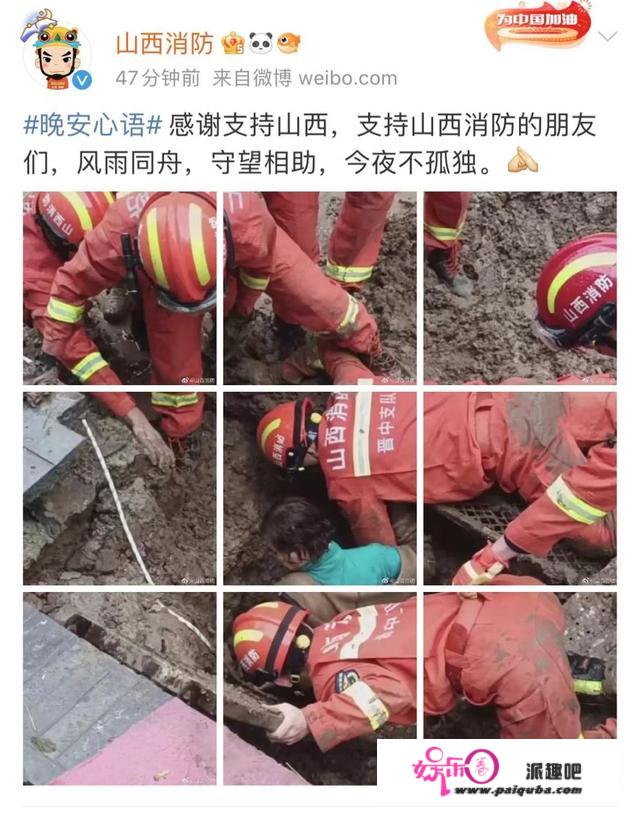 暴雨侵袭多地成灾！上万人被转移、火车连同铁轨悬空、平遥古城有坍塌...