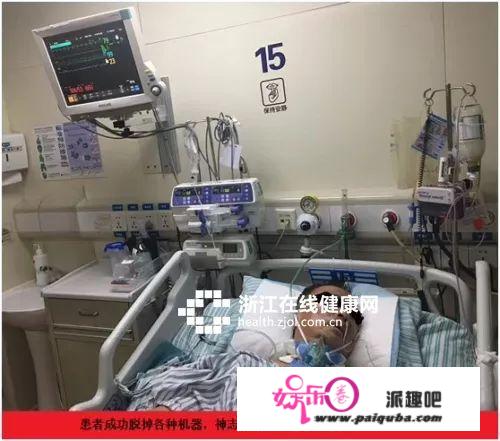 新加坡商人心脏骤停两次后“死而复活” 医生：你要感激你的太太