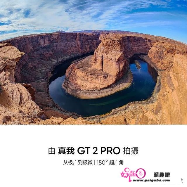 顶级影像realme GT2 Pro后摄设置装备摆设和样张曝光 还有《龙珠》定造版