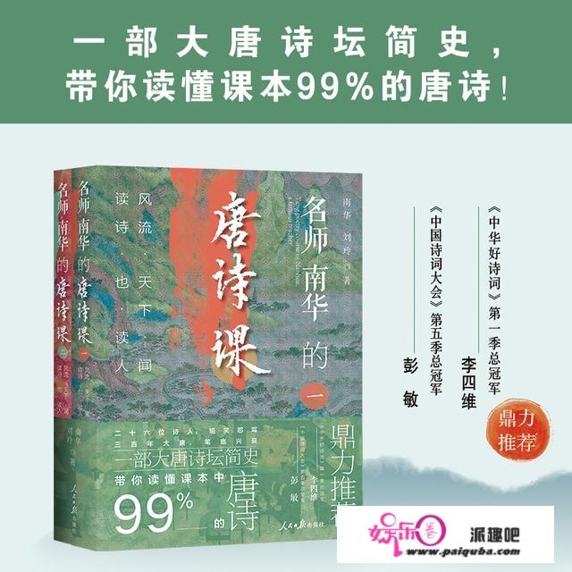 9岁叫板巨匠 15岁医文双学位 27岁一无所有 天才王勃为何反向开展？