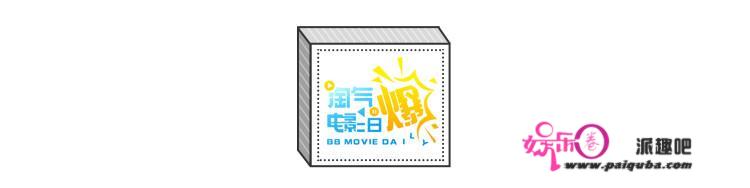 调皮片子日爆  |《速激9》片场出变乱！演员受伤致拍摄被迫叫停