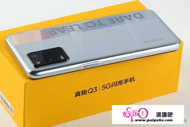 E开箱：realme Q3、实我 buds air 2neo，千元机和百元降噪耳机