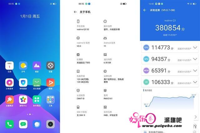 E开箱：realme Q3、实我 buds air 2neo，千元机和百元降噪耳机