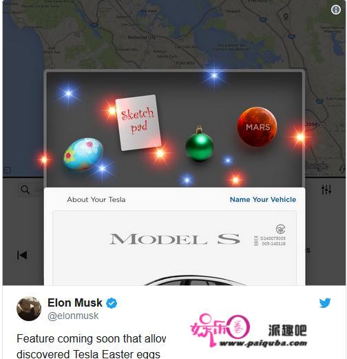 特斯拉将为车载系统9.0版推送新彩蛋：雅达利典范游戏