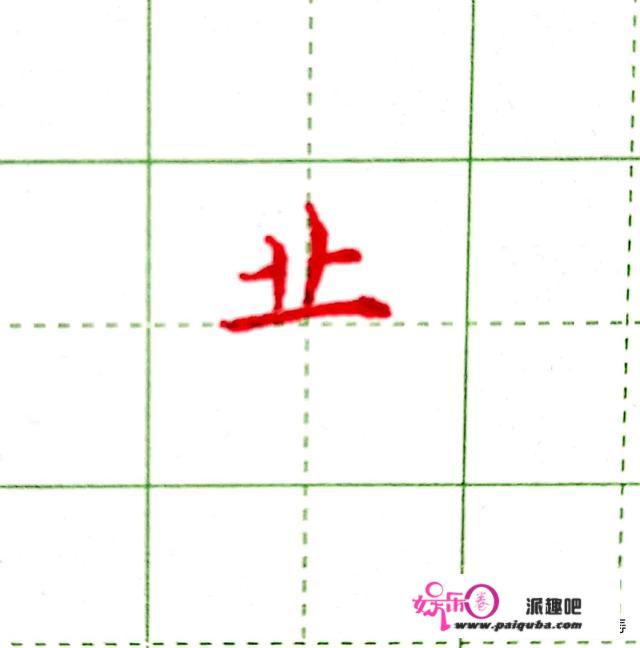 17日文化热点回忆：快速练字法，已经让良多人受用，记住那些书写窍门，字包管都雅