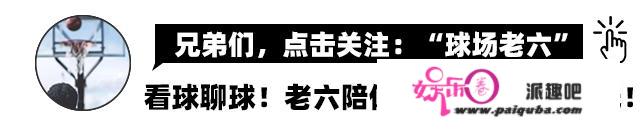 25分大胜，范乔丹打爆马刺！猛龙3连胜升至东部第9，波波驰念默里