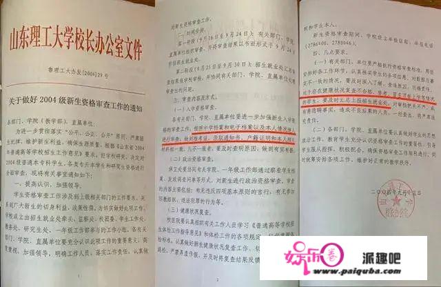 顶替农家女上大学者事务本相逐步浮出水面：满是舅妈打点，已逝世