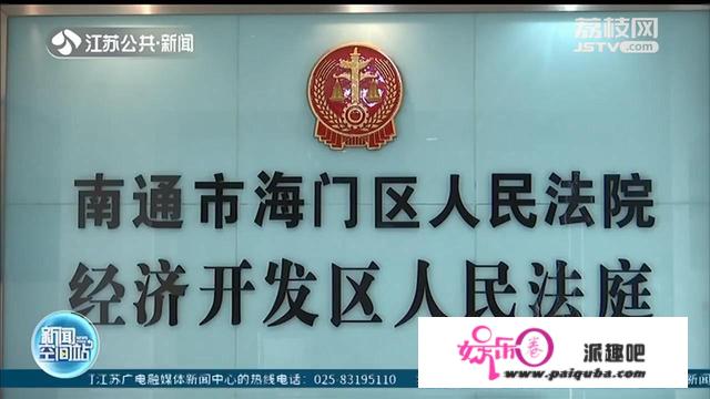 滥竽充数入职出了交通不测 南通海门法院断定两边存在事实劳动关系