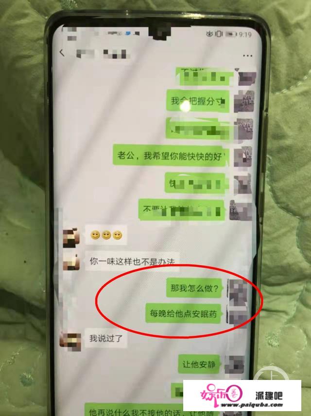 河南一副局长滥竽充数入学，还与别人老婆“有接触”本地回应：已罢免开除党籍