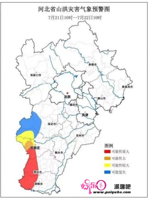 揪心！安阳暴雨新乡暴雨鹤壁暴雨……河南河北暴雨红警持续中！保定龙卷品格2人身亡