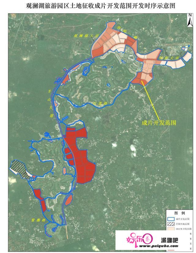 海口公布的又一个重量级地盘征收获片开发计划