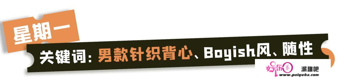 能够不看尺码随意选的快时髦，我之前怎么不晓得？