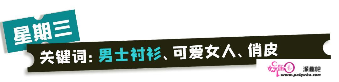 能够不看尺码随意选的快时髦，我之前怎么不晓得？