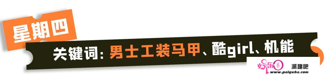 能够不看尺码随意选的快时髦，我之前怎么不晓得？