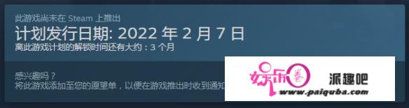 《狼人之末日怒吼地灵之血》上架Steam 明年2月出售