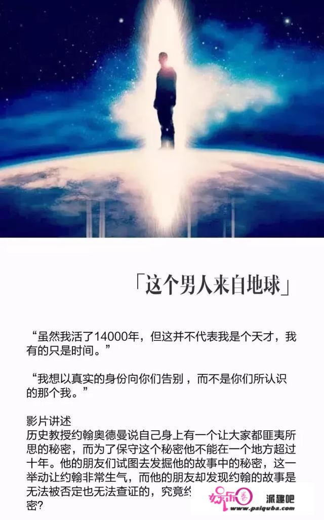 灵性片子丨开启你高纬度世界 翻开你神性的心里世界