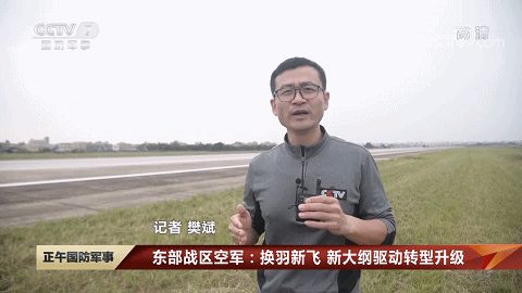 杠上了？台湾F-16V刚入役，央视就官宣某旅全数换拆成歼-10C？