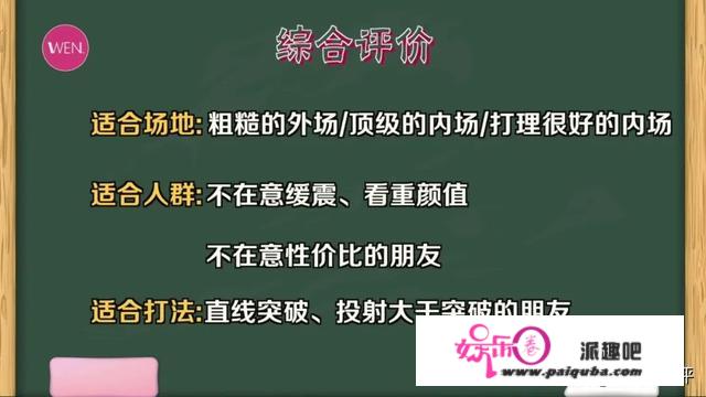 颜值满分，问题很多，同价比它好得太多了，芒刃2实战测评