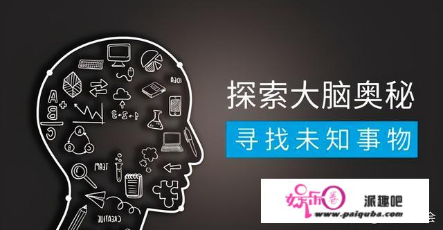 学点心理学：记忆过程概述