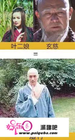 荧幕中的超才能者和他们的后代