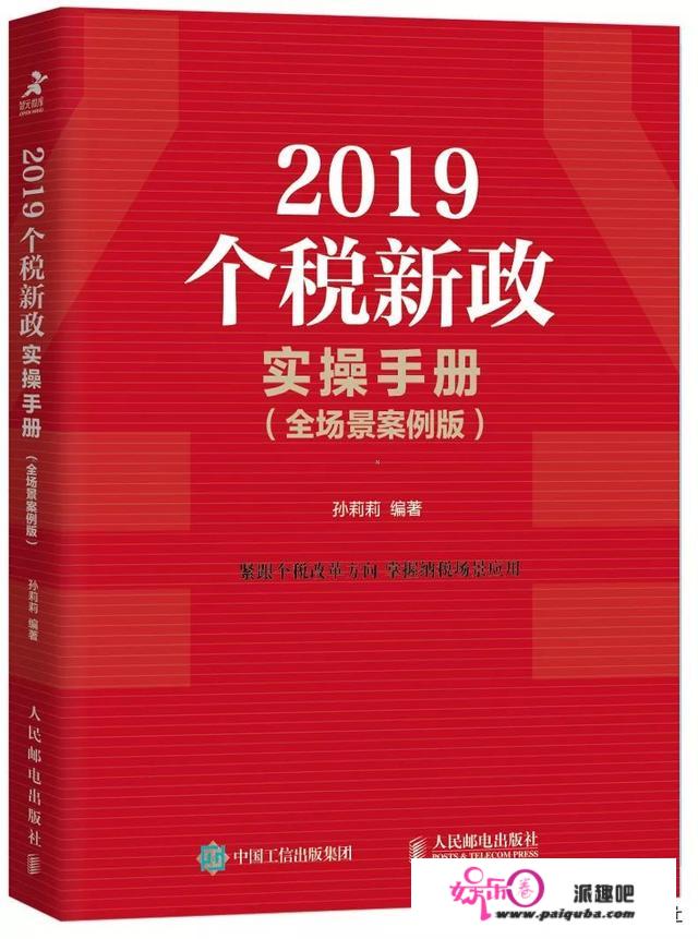 2019年1月新书预告