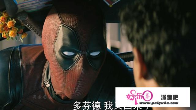 《死侍2》未分级加长版与公映版有哪些差别？那里都给你找全了！