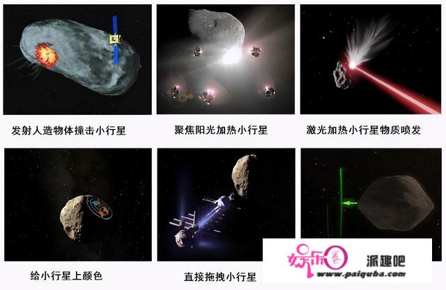 演习：10月14日，扑灭地球小行星将碰击欧洲，NASA暗示：毫无法子