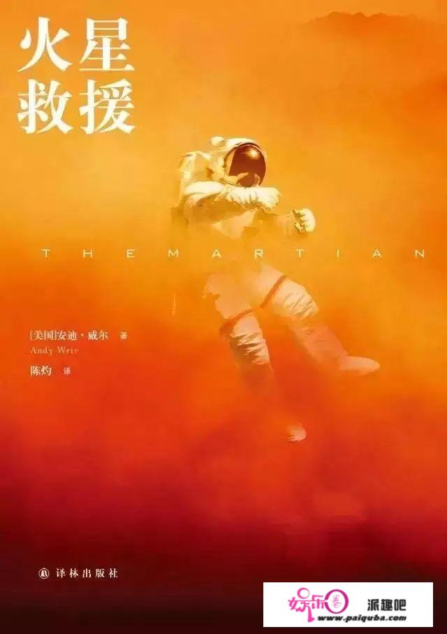 读了那么多科幻小说，末于我们要去火星看看了