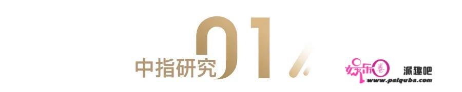 地产硬目标“三道红线”解析，上市房企优等生大清点