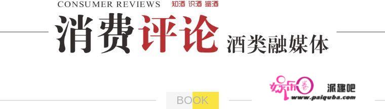 白酒企业集体被“约谈”释放了哪些信号？核震之后，茅台能否降温？