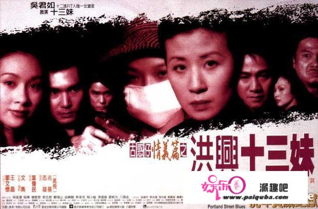 女警出更！《霸王花》30周年