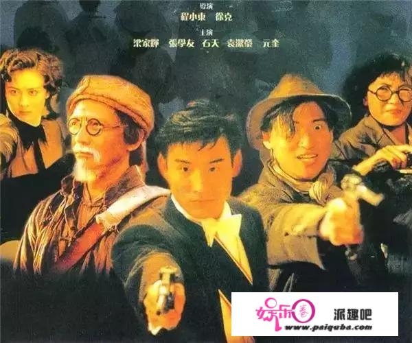 那部29年前的典范港片，李嘉欣“破标准”出演，寡星云集但却惨败