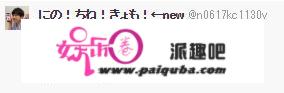 日本爆红偶像爱上年轻单亲妈妈，还为她退圈？中日粉丝惊了