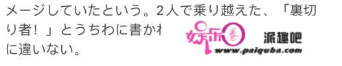 日本爆红偶像爱上年轻单亲妈妈，还为她退圈？中日粉丝惊了