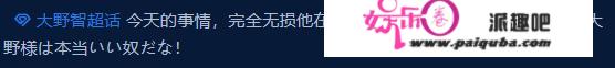 日本爆红偶像爱上年轻单亲妈妈，还为她退圈？中日粉丝惊了