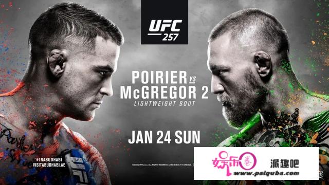 重启之战——UFC257前瞻