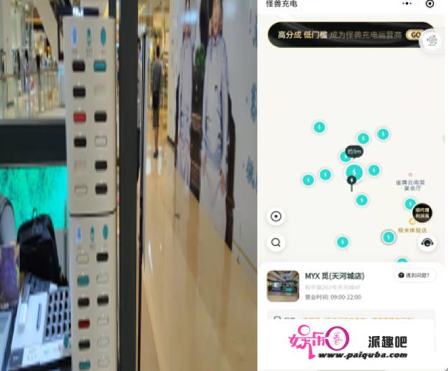 “共享充电宝第一股”怪兽充电赞扬量近万，记者实探：用户偿还难，商户不克不及提现