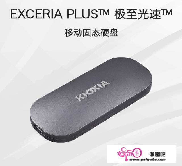 铠侠推出其首款挪动固态硬盘 XD10 极至光速：500GB 499 元