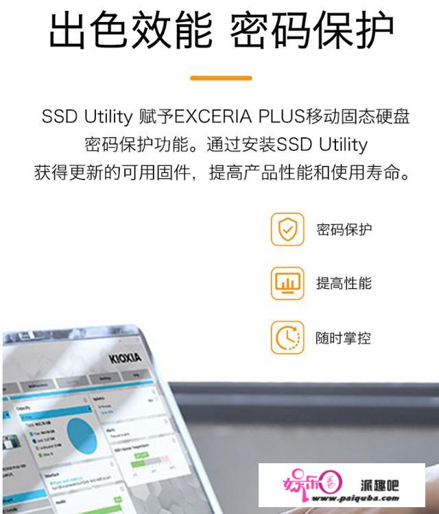 铠侠推出其首款挪动固态硬盘 XD10 极至光速：500GB 499 元